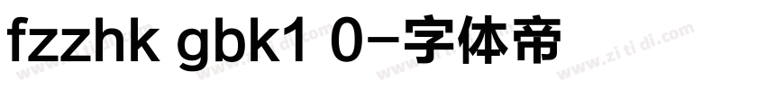 fzzhk gbk1 0字体转换